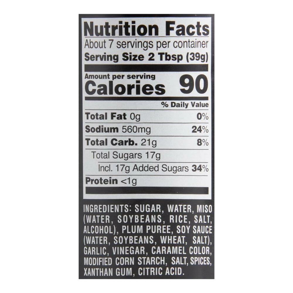 World Market Kikkoman Hoisin Sauce 4 World Market Kikkoman Hoisin Sauce - Image 2