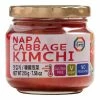 World Market Surasang Napa Cabbage Kimchi Jar 2 World Market Surasang Napa Cabbage Kimchi Jar -Food & Drink Shop unnamed file 1529