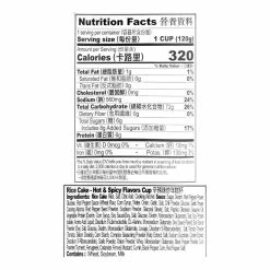 World Market Yopokki Hot and Spicy Topokki Cup Set of 2 5 World Market Yopokki Hot and Spicy Topokki Cup Set of 2 -Food & Drink Shop unnamed file 1554