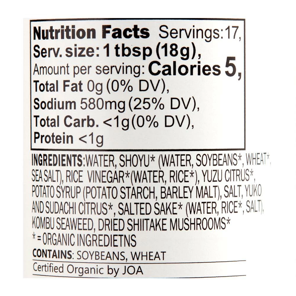 World Market Yuzu Organic Ponzu Sauce 4 World Market Yuzu Organic Ponzu Sauce - Image 2