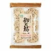 World Market 6 Pack Formosa Yay Sesame Imperial Mochi Set of 2 1 World Market 6 Pack Formosa Yay Sesame Imperial Mochi Set of 2 -Food & Drink Shop unnamed file 1721