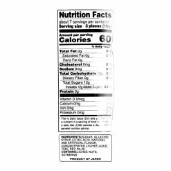 World Market Kasugai Lychee Hard Candy Set of 2 -Food & Drink Shop unnamed file 1803