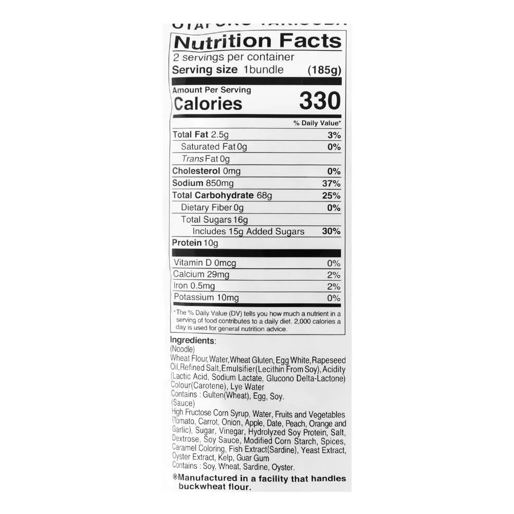 World Market Otafuku Yakisoba Stir Fried Noodle Kit Set of 2 4 World Market Otafuku Yakisoba Stir Fried Noodle Kit Set of 2 - Image 2