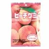World Market Kasugai Peach Gummy Candy 2 World Market Kasugai Peach Gummy Candy -Food & Drink Shop unnamed file 1919