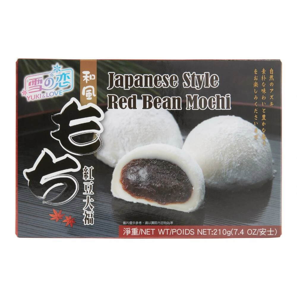 World Market Red Bean Mochi Set of 4 3 World Market Red Bean Mochi Set of 4