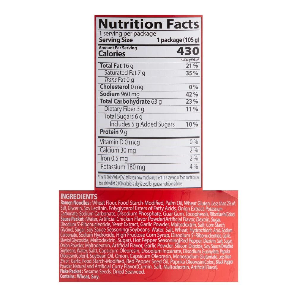 World Market Samyang 2x Hot Chicken Ramen Noodle Bowl Set of 2 4 World Market Samyang 2x Hot Chicken Ramen Noodle Bowl Set of 2 - Image 2