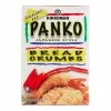 World Market Kikkoman Japanese Style Panko Breadcrumbs Box Set of 2 -Food & Drink Shop unnamed file 2147