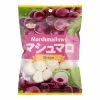 World Market Royal Family Grape Filled Marshmallows Set Of 2 -Food & Drink Shop unnamed file 2300
