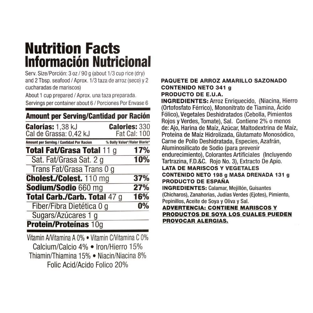 World Market Vigo Paella Valenciana Kit 6 World Market Vigo Paella Valenciana Kit - Image 4