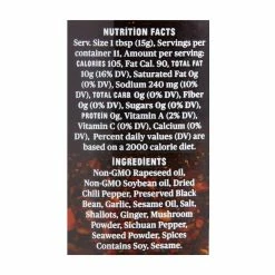 World Market Fly By Jing Sichuan Chili Crisp Hot Sauce -Food & Drink Shop unnamed file 319