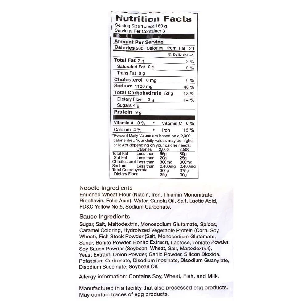 World Market Shirakiku Fresh Chow Mein Noodles 3 Pack 4 World Market Shirakiku Fresh Chow Mein Noodles 3 Pack - Image 2