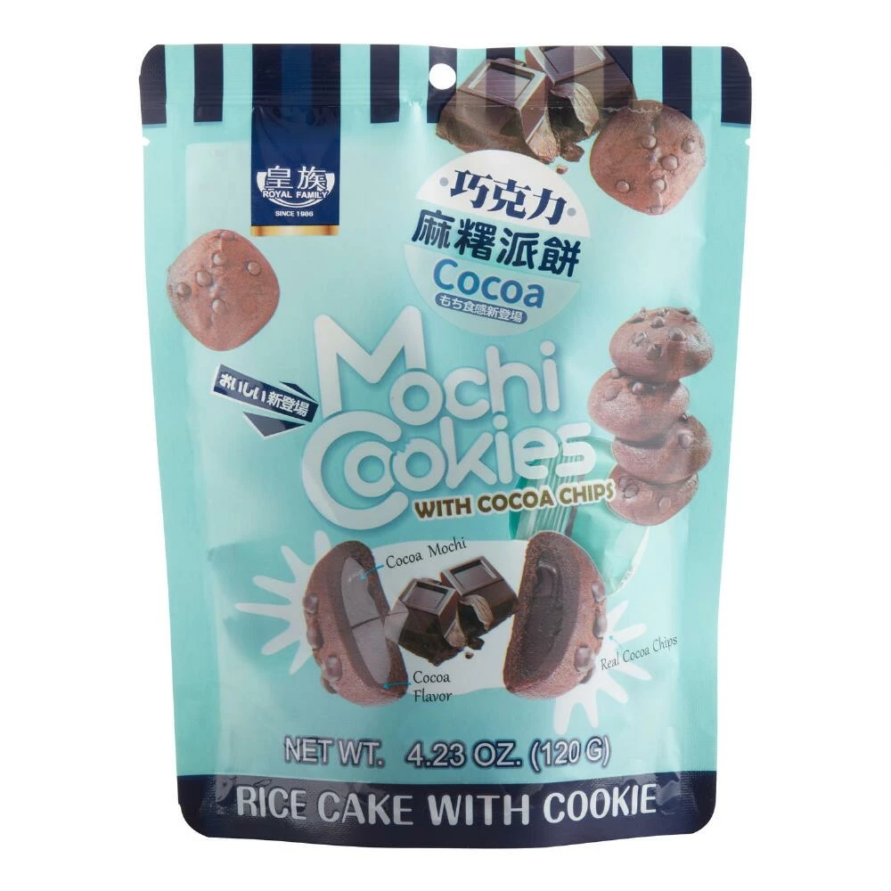 World Market Royal Family Cocoa Mochi Cookies 3 World Market Royal Family Cocoa Mochi Cookies