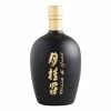 World Market Gekkeikan Black and Gold Sake