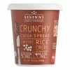 World Market Sisinni Crunchy Hazelnut Cocoa Spread with Rice Crisps 1 World Market Sisinni Crunchy Hazelnut Cocoa Spread with Rice Crisps -Food & Drink Shop unnamed file 4036