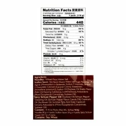 World Market Tseng Scallion with Sichuan Pepper Instant Noodles 4 Pack -Food & Drink Shop unnamed file 4067