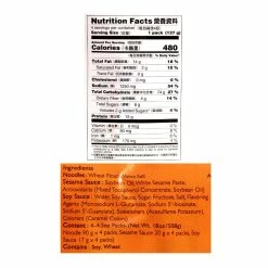 World Market Tseng White Sesame Instant Noodles 4 Pack -Food & Drink Shop unnamed file 4216