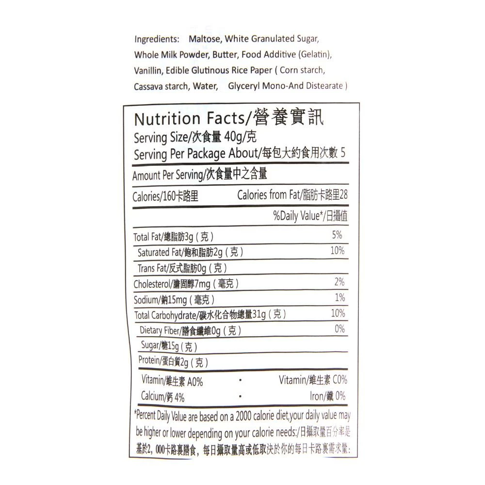 World Market White Rabbit Creamy Milk Candy Gift Pack 4 World Market White Rabbit Creamy Milk Candy Gift Pack - Image 2