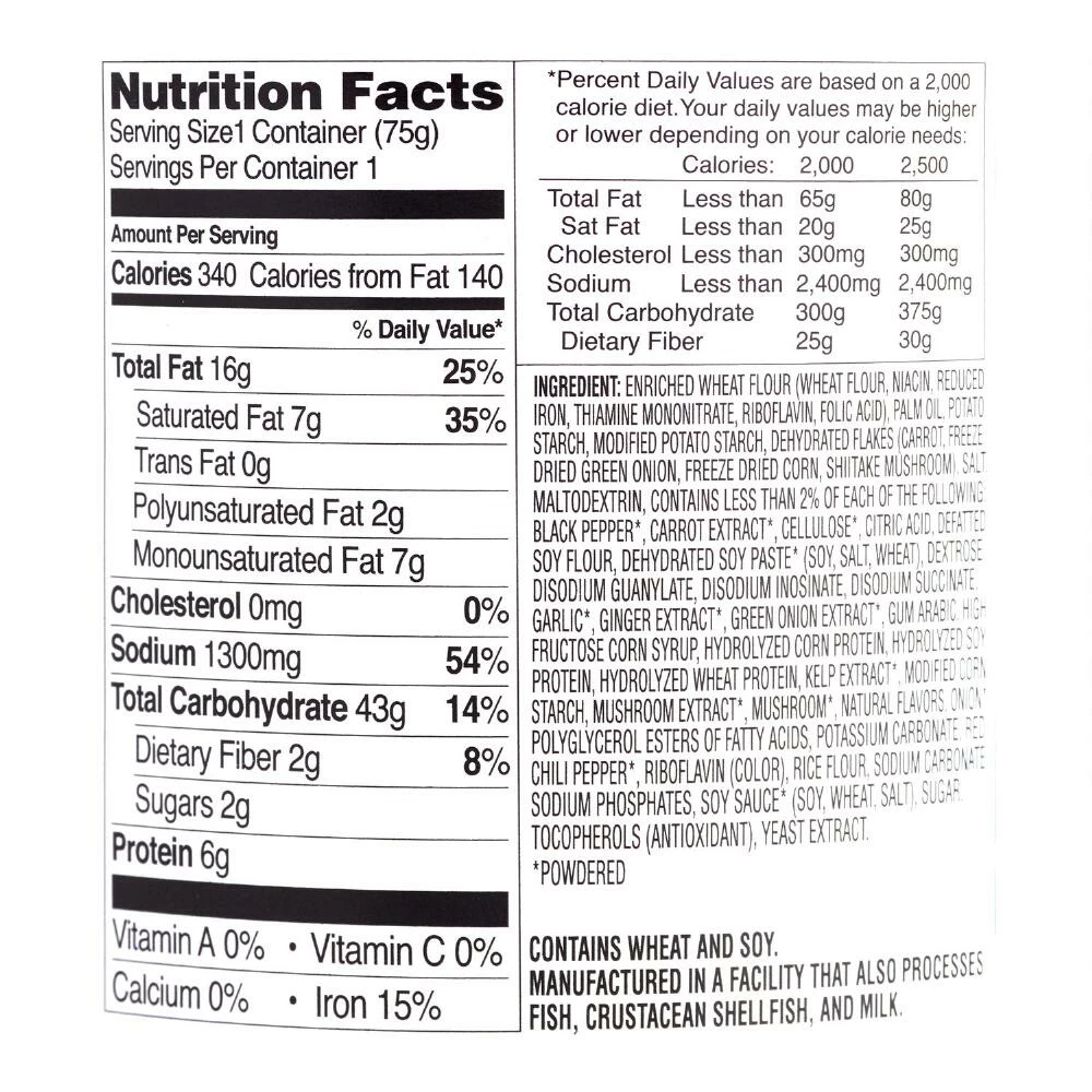 World Market Nongshim Soon Veggie Noodle Soup Cup 4 World Market Nongshim Soon Veggie Noodle Soup Cup - Image 2