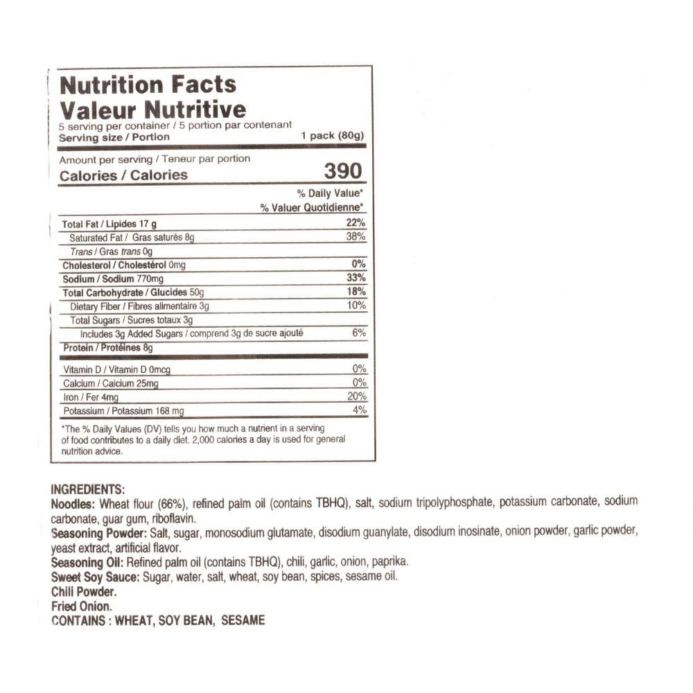 World Market Indomie Hot & Spicy Fried Noodles 5 Pack 4 World Market Indomie Hot & Spicy Fried Noodles 5 Pack - Image 2