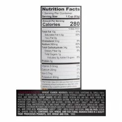 World Market Snapdragon Miso Ramen Noodle Soup Cup Set of 3 -Food & Drink Shop unnamed file 873