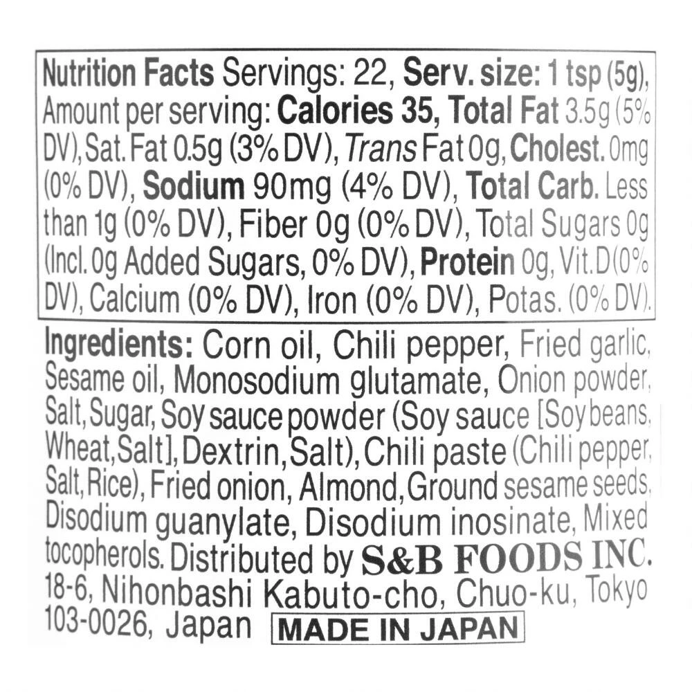 World Market S&B Crunchy Garlic with Chili Oil Umami Topping 4 World Market S&B Crunchy Garlic with Chili Oil Umami Topping - Image 2